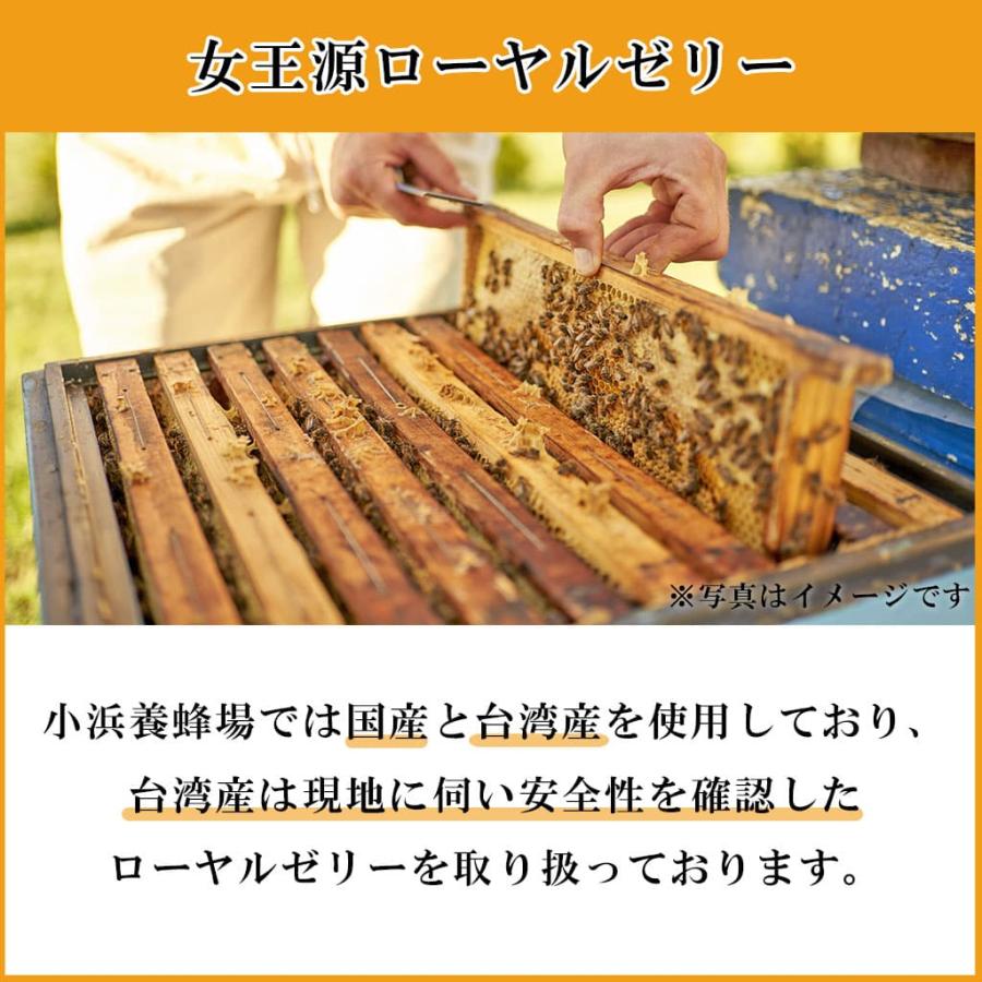 コハマのハチミツ 小浜養蜂場 プロポリス 生ローヤルゼリー 入り ハチミツ 500g 4本セットの画像
