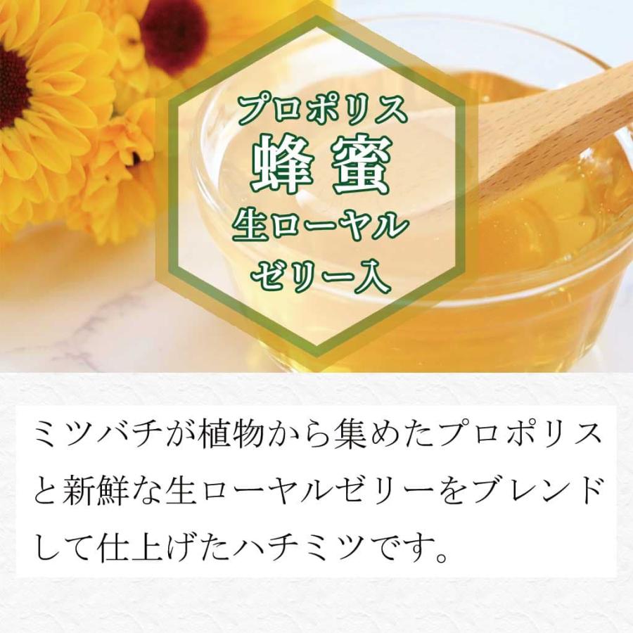 コハマのハチミツ 小浜養蜂場 プロポリス 生ローヤルゼリー 入り ハチミツ 500g 4本セットの画像