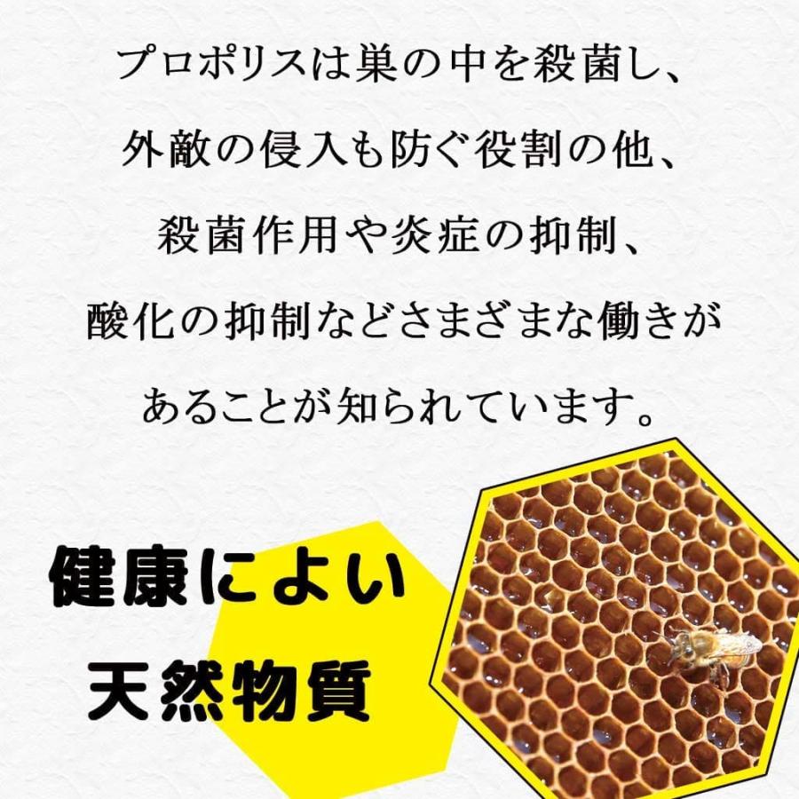 コハマのハチミツ 小浜養蜂場 プロポリス 生ローヤルゼリー 入り ハチミツ 500g 4本セットの画像