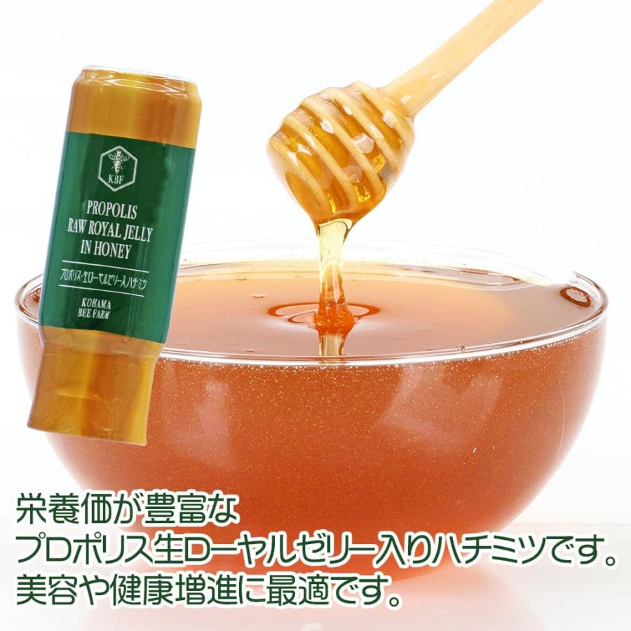 コハマのハチミツ 小浜養蜂場 プロポリス 生ローヤルゼリー 入り ハチミツ 200g 6本セット_2
