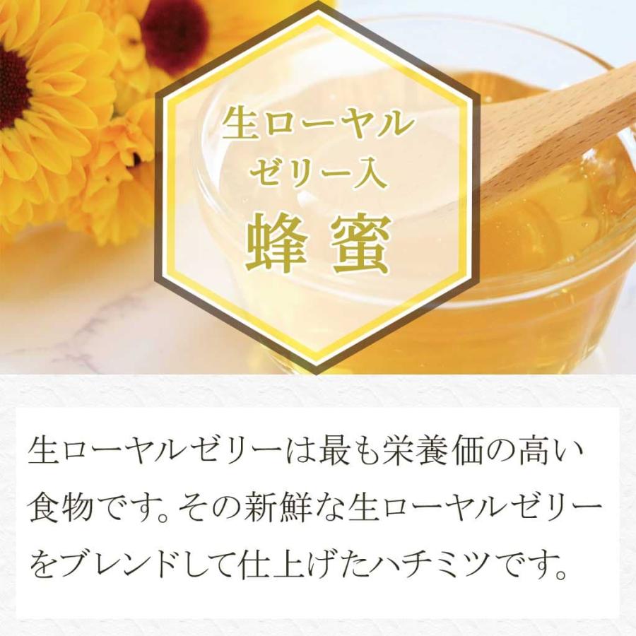コハマのハチミツ 小浜養蜂場 生ローヤルゼリー入ハチミツ 200g 6本セット_2