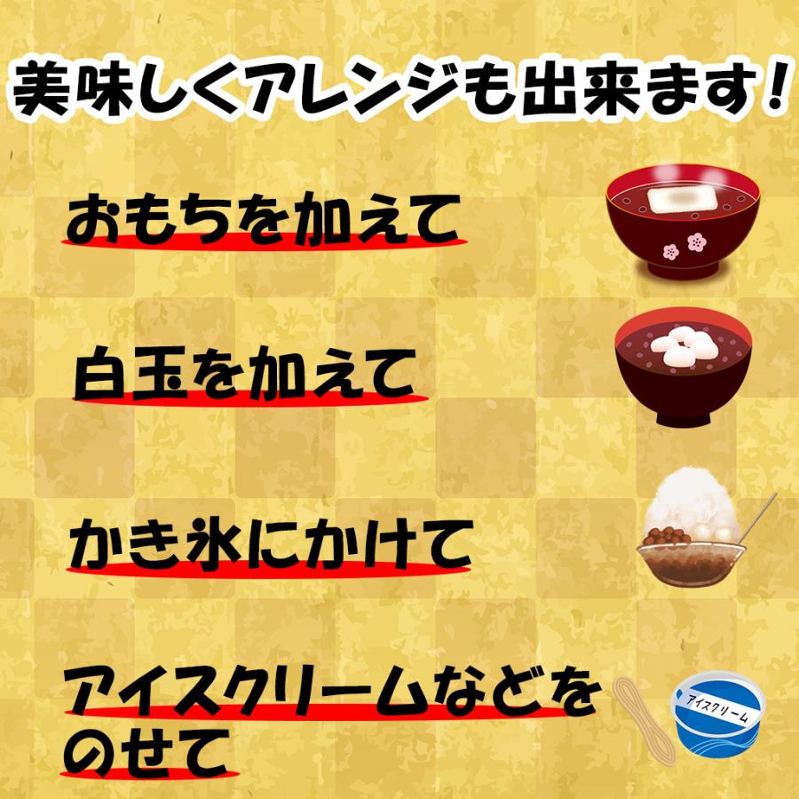 沖縄風ぜんざい レトルト 4個セット ホクガン インスタント Set1 Compass沖縄 ヤフー店 通販 Yahoo ショッピング