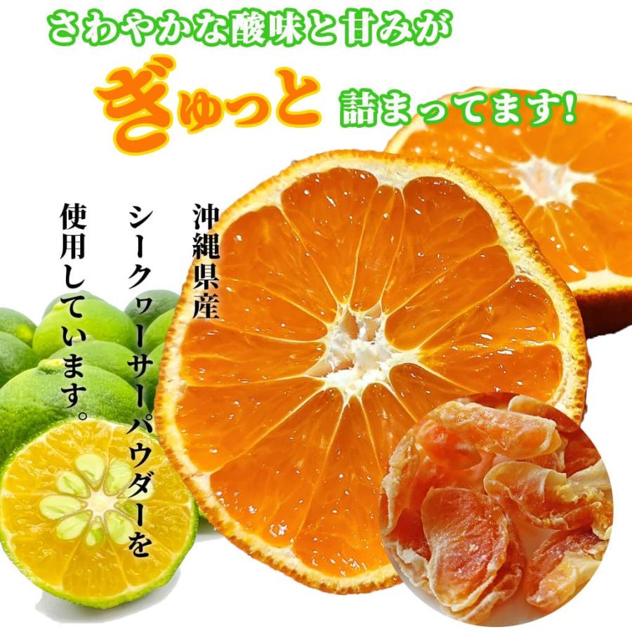 シークワーサー シークヮーサー みかん Dried ORANGE 80g : Compass