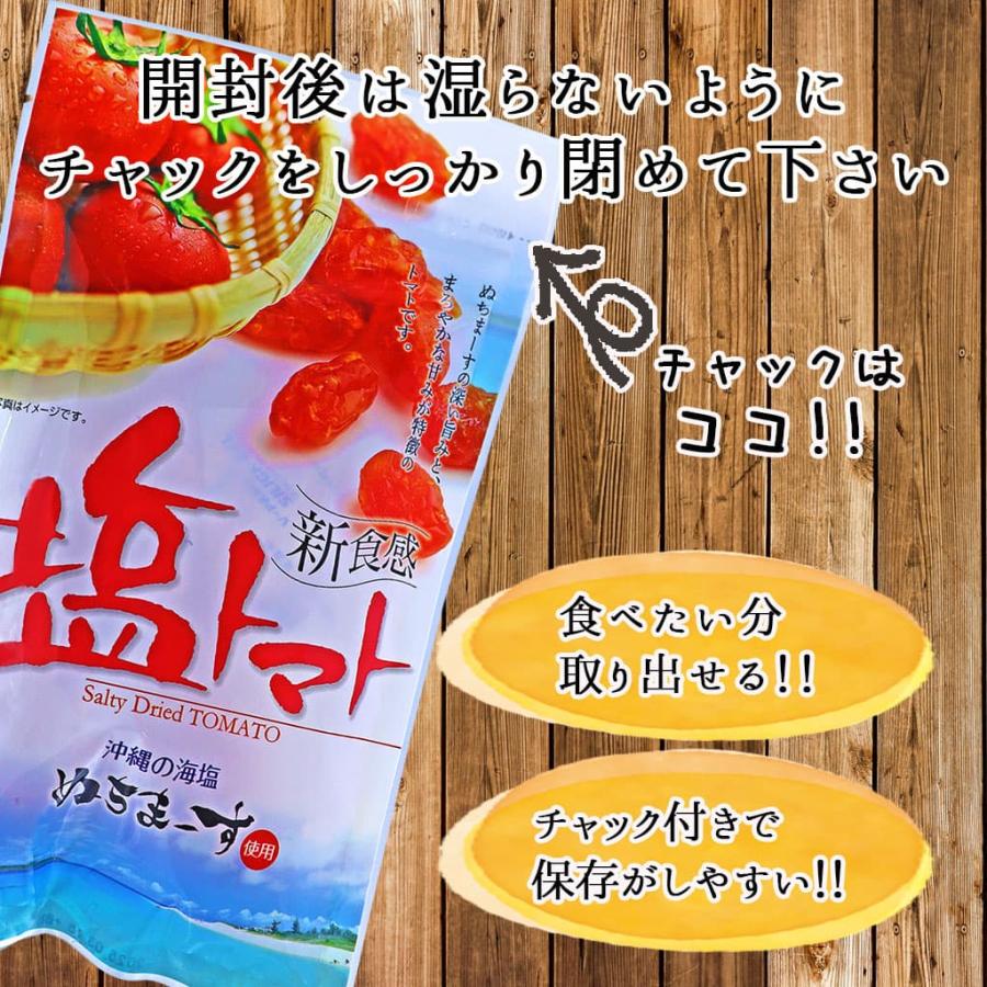 シークワーサー みかん Dried ORANGE 80g 2袋セット : Compass沖縄