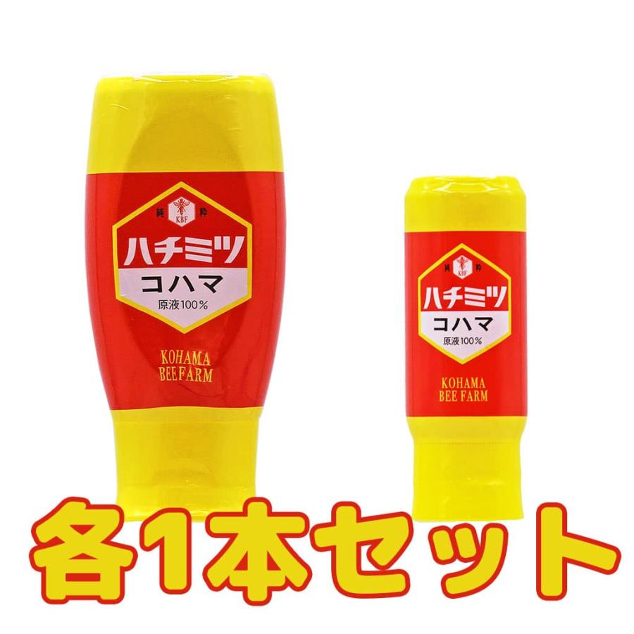 コハマのハチミツ　原液100% 小浜養蜂場　沖縄県産　500g✖️2本セット コハマのハチミツ 小浜のはちみつ 原液100％の純粋蜂蜜 500g 2本