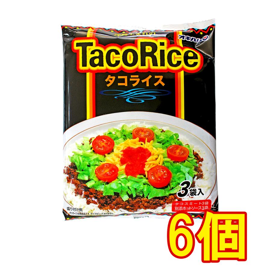 沖縄生まれのタコライス 68g ３ 6袋セット Set4 Compass沖縄 ヤフー店 通販 Yahoo ショッピング