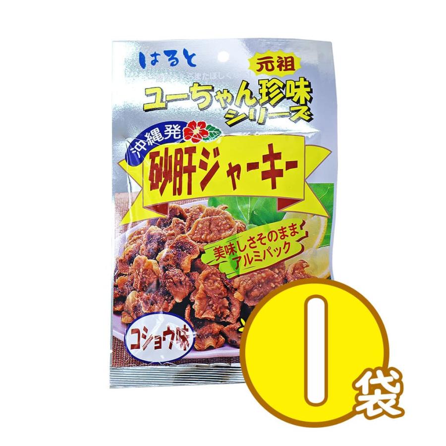 やおきん 砂肝ジャーキー胡椒味１３ｇ ×200 【全国送料無料】(沖縄・離島は別途) 沖縄発 砂肝ジャーキー こしょう味 : Compass沖縄 ヤフー店 - 通販