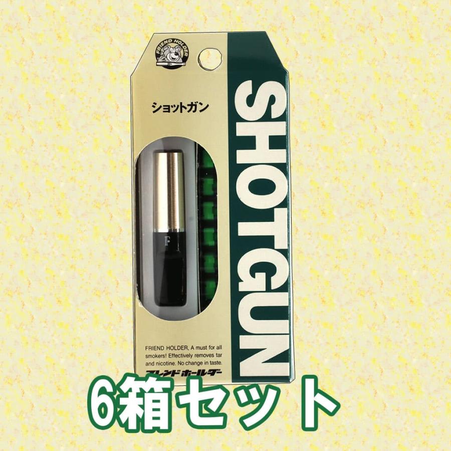 喫煙用パイプ 二重ろ過 ヤニ取り効果抜群 ショットガン 6箱セット