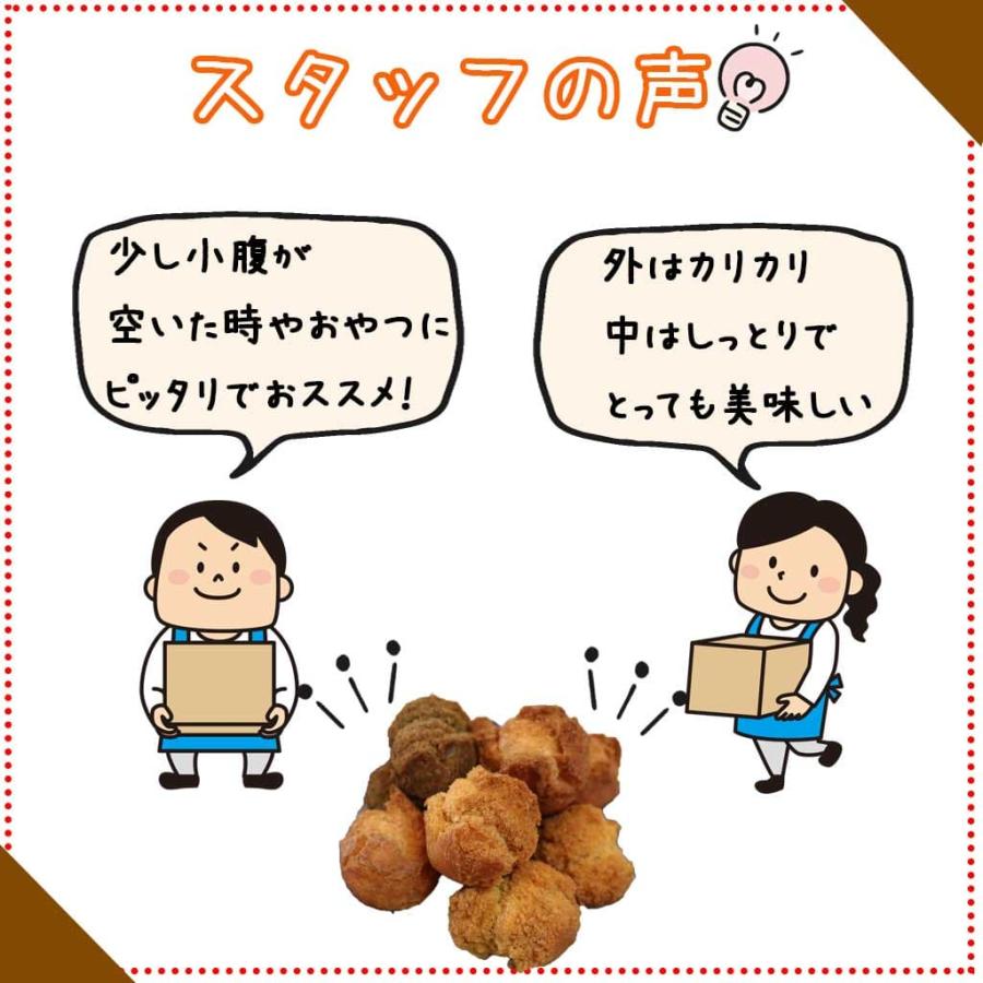 沖縄製粉 サーターアンダギーミックス (プレーン 黒糖 ココア) 3種類