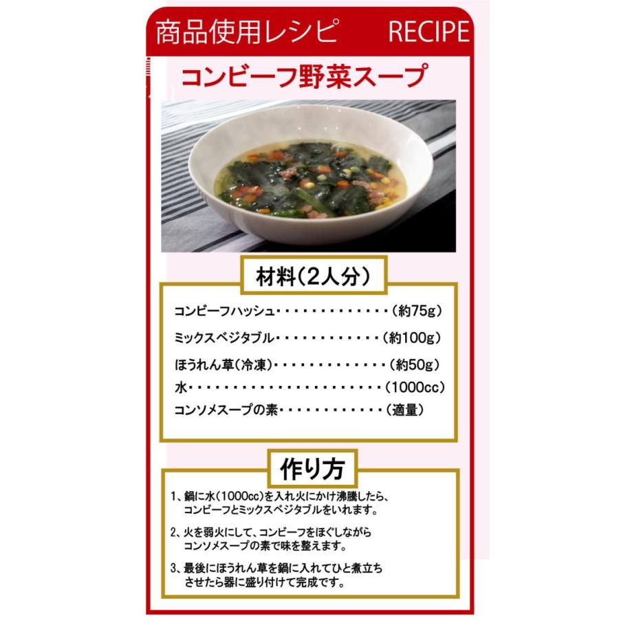 コンビーフハッシュ 無添加 8個セット Set28 Compass沖縄 ヤフー店 通販 Yahoo ショッピング