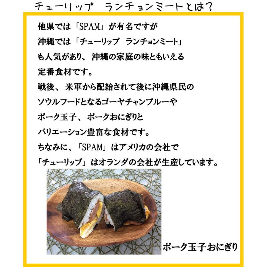 チューリップ うす塩味３缶 Tulip Bacon Lunch３缶セット 保存食 非常食 Set34 Compass沖縄 ヤフー店 通販 Yahoo ショッピング