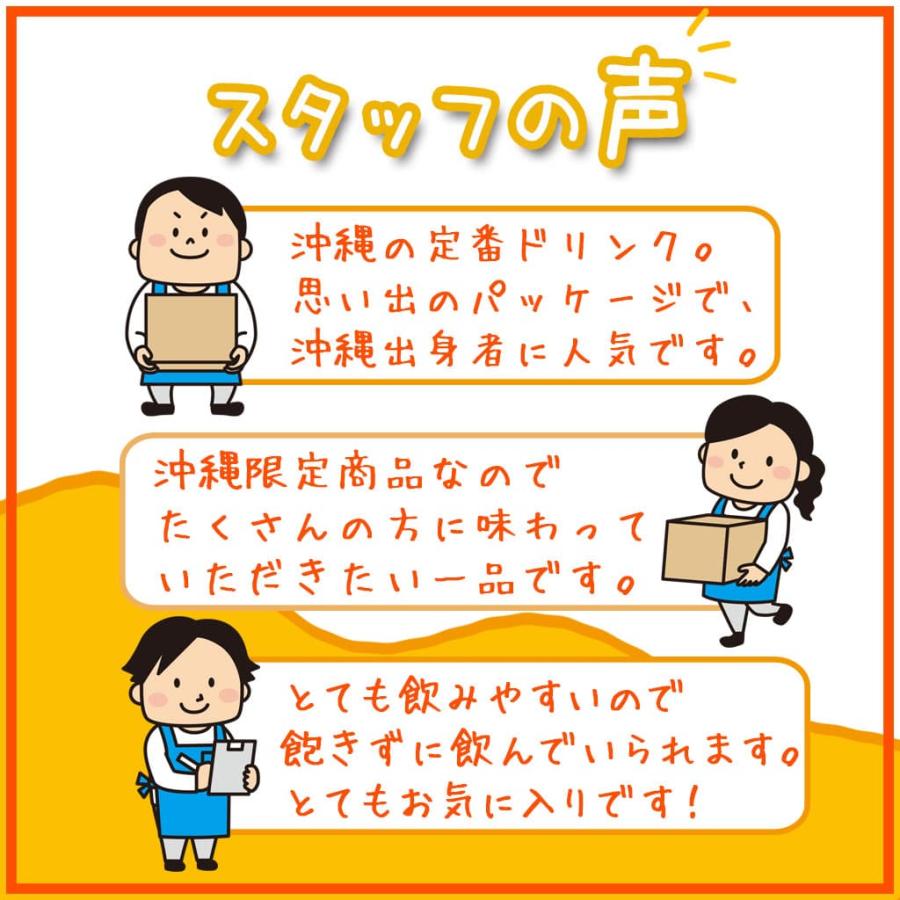 ミルクティー 霧の紅茶 480ml 沖縄限定 4本セット | 霧の紅茶 | 05