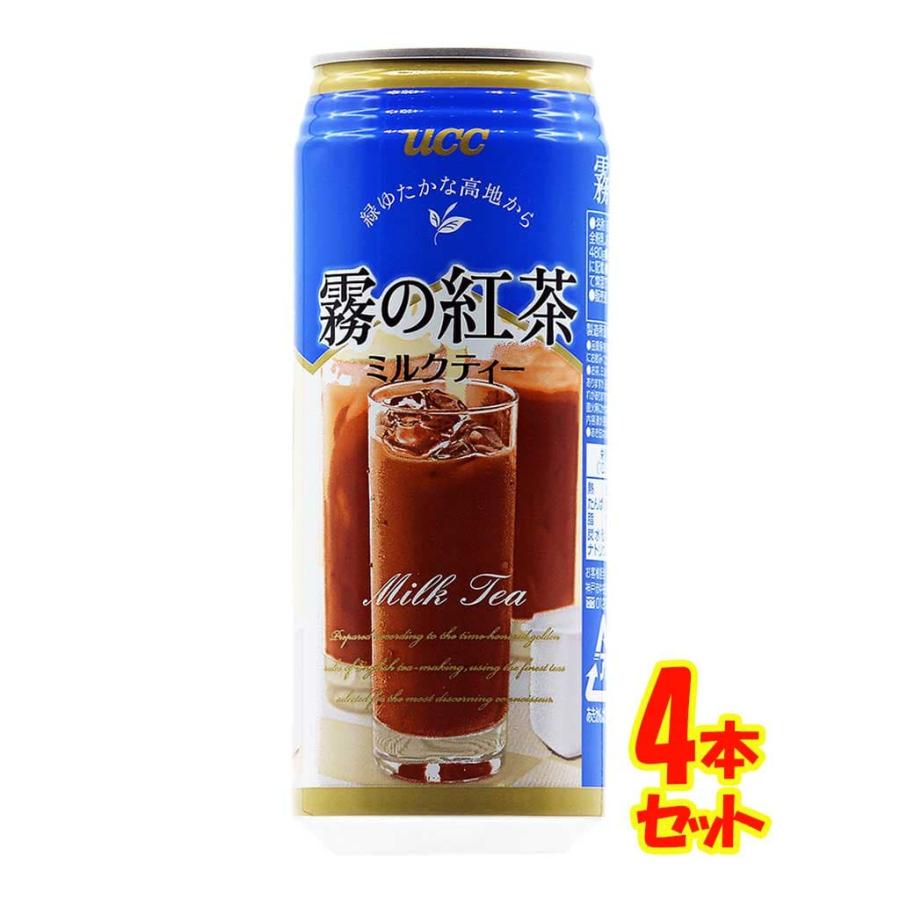 ミルクティー 霧の紅茶 480ml 沖縄限定 4本セット | 霧の紅茶 | 01