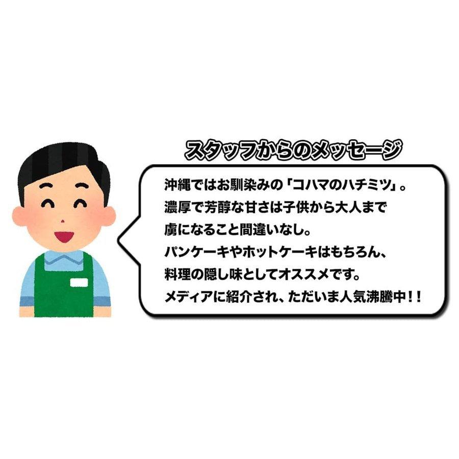 純粋ハチミツ シークワーサーエキス生ローヤルゼリー入 蜂蜜 ２種類セット Set360 Compass沖縄 ヤフー店 通販 Yahoo ショッピング