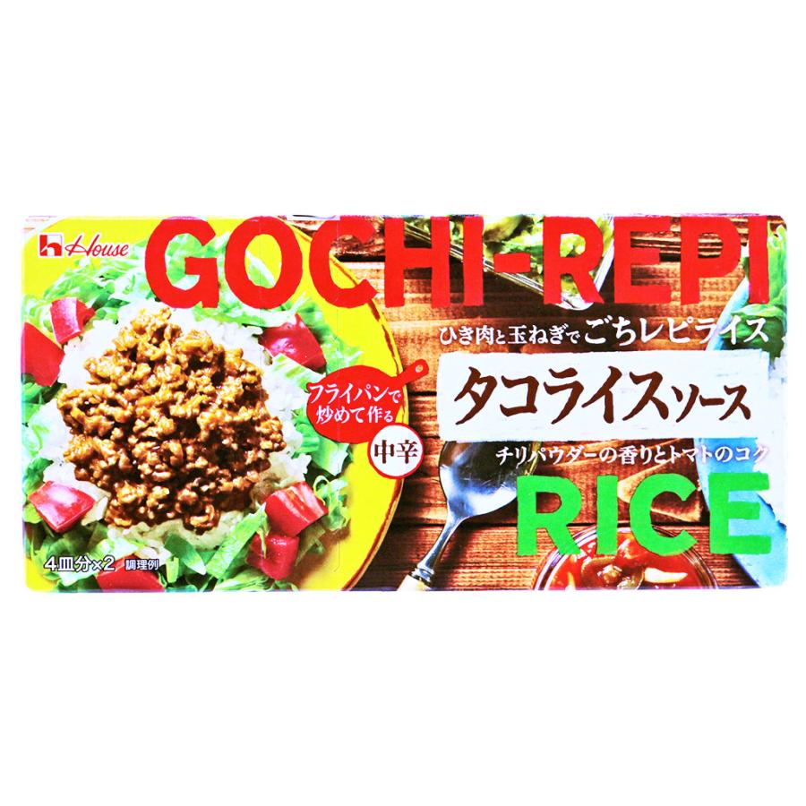 タコライスソース タコス タコスミートの素 GOCHL-REPL 140g 3箱セット | ハウス食品 | 02