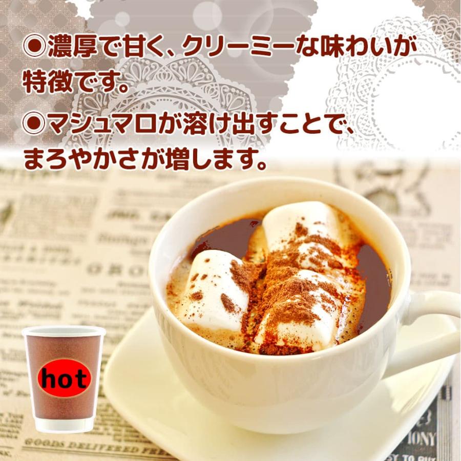 ココアミックス SWISS MISS スイスミス マシュマロ 28g×10袋 2箱セット