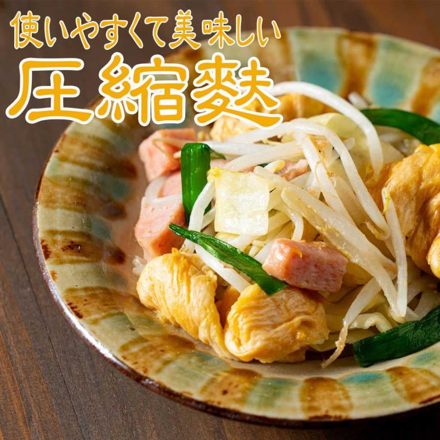 麩 麸くらむ 圧縮麩 沖縄麩 (3枚入り) 4袋セット |  | 03