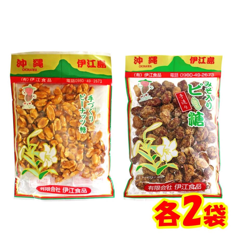 完売】 伊江島名産ピーナツ菓子 180g×12袋 山城製菓 沖縄土産 沖縄 土産 菓子 ピーナッツ レスベラトロール ポリフェノール 送料無料 qdtek.vn 完売】 伊江島名産ピーナツ菓子 180g×12袋 山城製菓 沖縄土産 沖縄 土産 菓子 ピーナッツ レスベラトロール ポリフェノール 送料無料 qdtek.vn