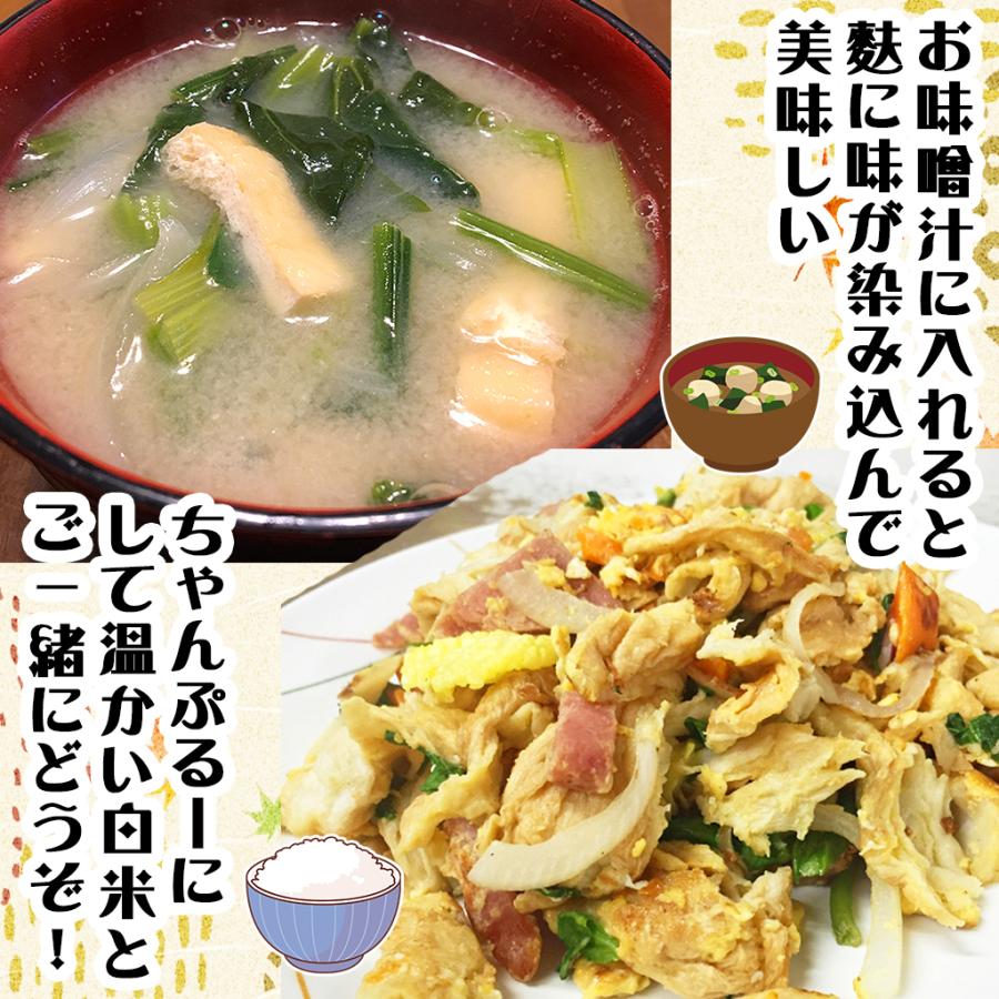 市場 麩くらむ 直火焼 ふ 圧縮麩 3枚入 4圧縮タイプ フーチャンプルー 1 炒め物