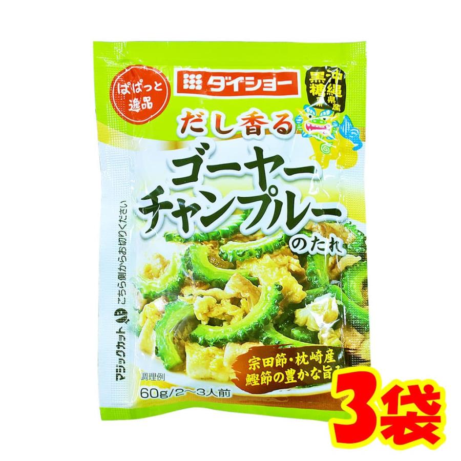 ダイショー ゴーヤチャンプルーのたれ 60g 3袋セット : Compass
