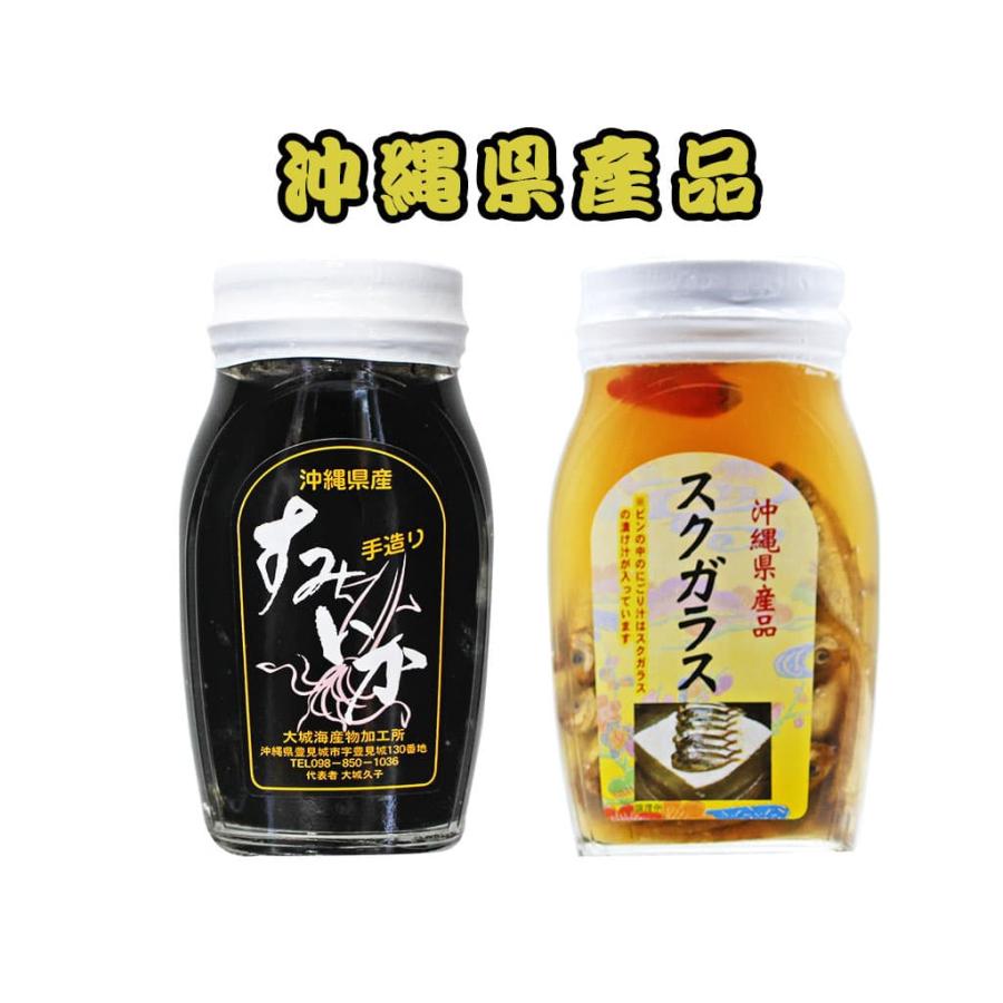 Seasonal Wrap入荷 ワタガラス100g 5瓶 沖縄特産 わたがらす おつまみ 珍味 塩辛 沖縄 お土産 大城海産物加工所 送料無料