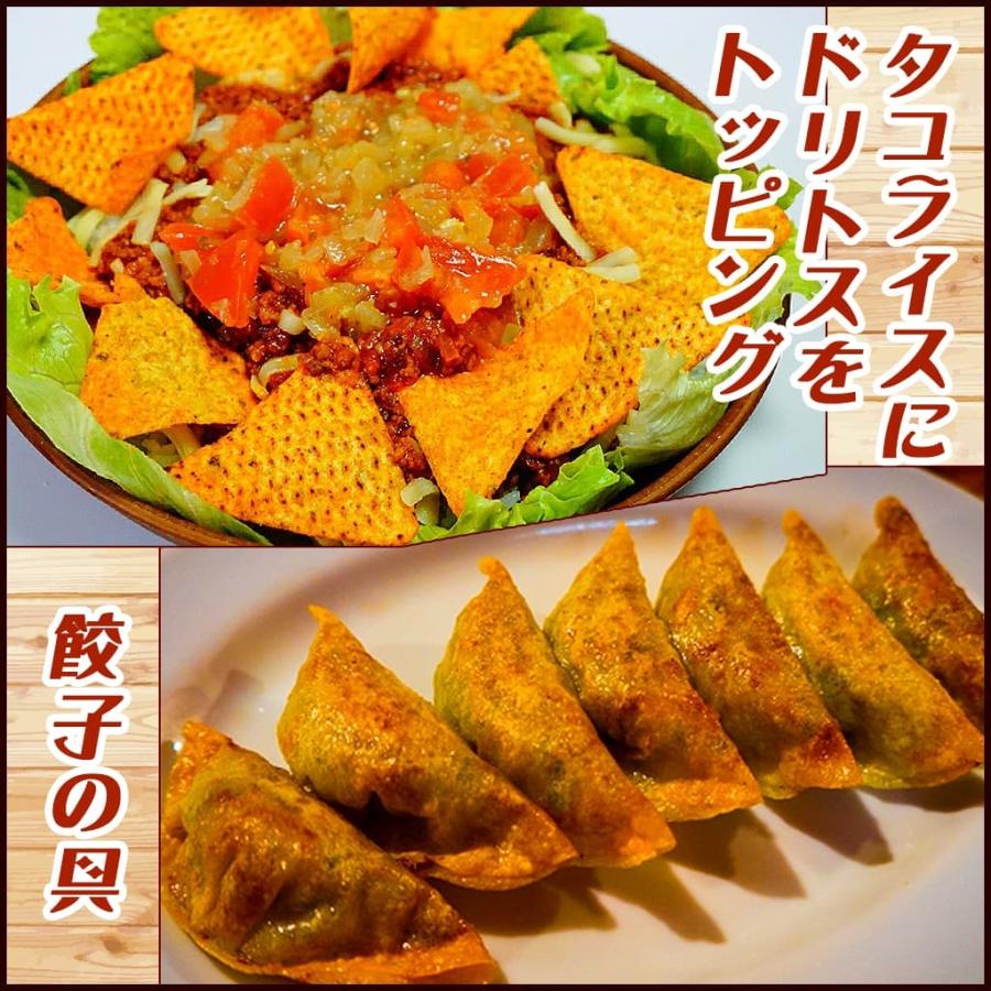 オキハム タコライス&沖縄風ガパオライス 2種類セット 送料無料｜okinawacompass｜02