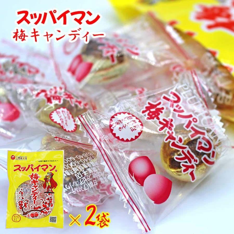 上間菓子店 梅キャンディー スッパイマン10個入り 2袋セット : Compass