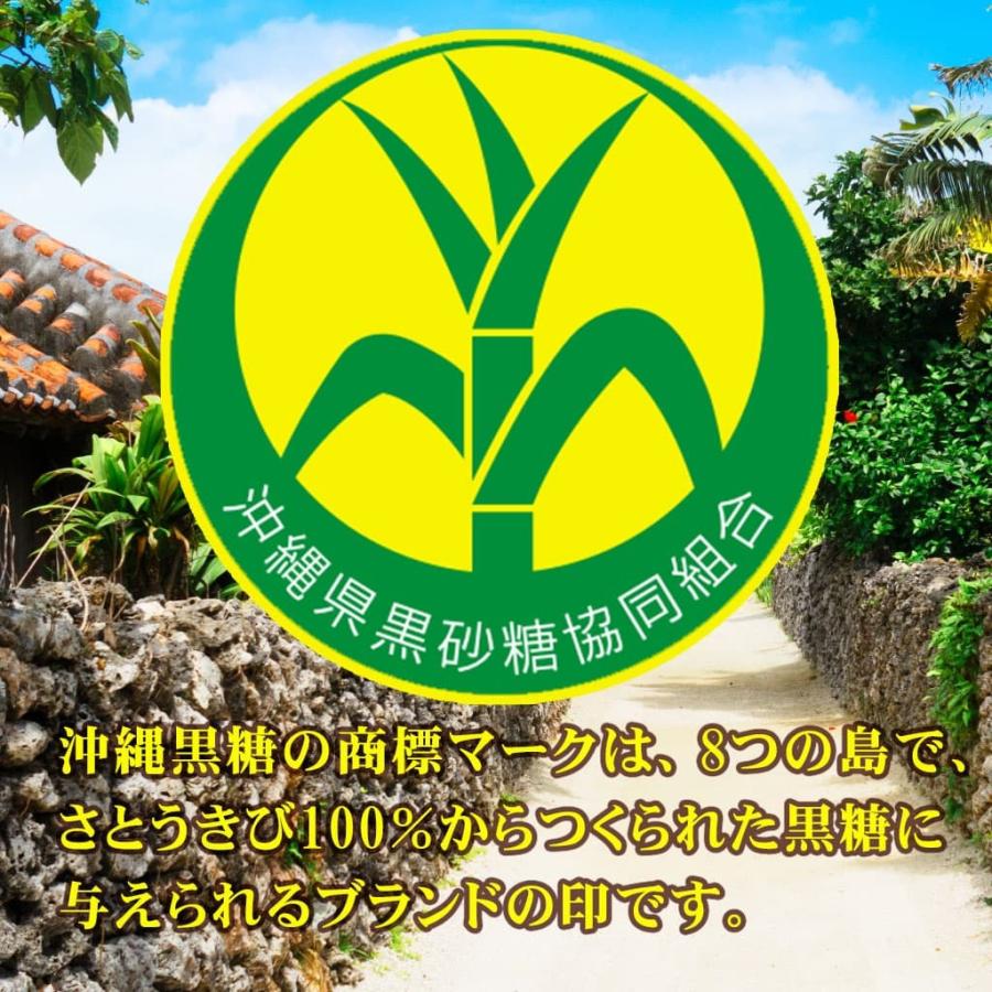 セール 伊江島黒糖 良味屋５袋セット Cisama Sc Gov Br