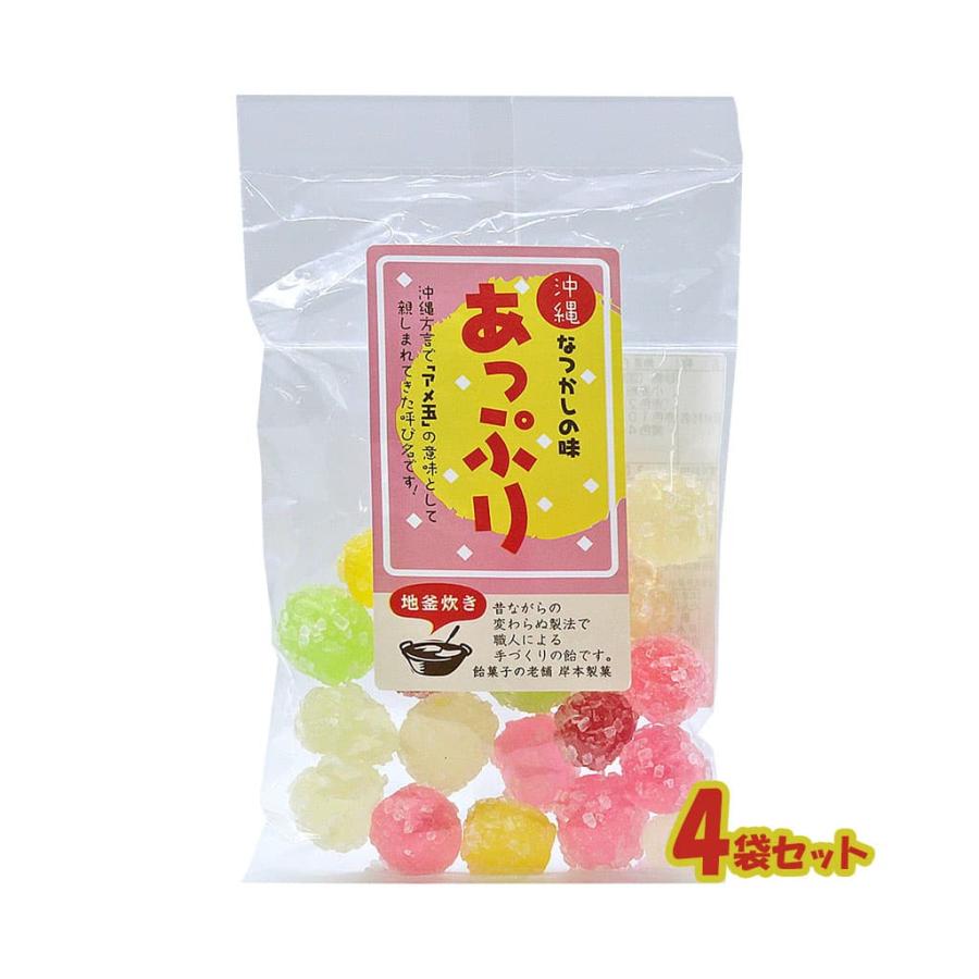 飴玉 地釜焚き 沖縄なつかしの味 あっぷり 110g 4個セット Set659 Compass沖縄 ヤフー店 通販 Yahoo ショッピング