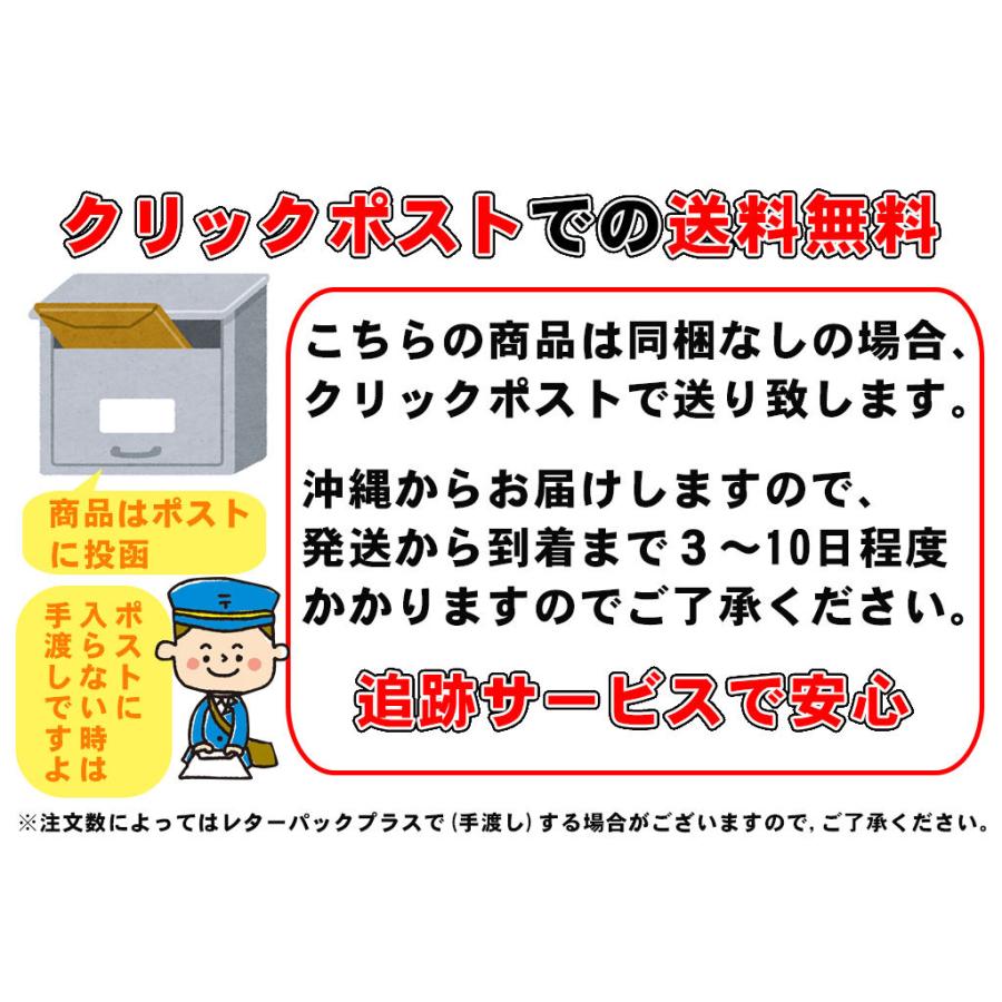飴玉 地釜焚き 沖縄なつかしの味 あっぷり 110g 4個セット Set659 Compass沖縄 ヤフー店 通販 Yahoo ショッピング