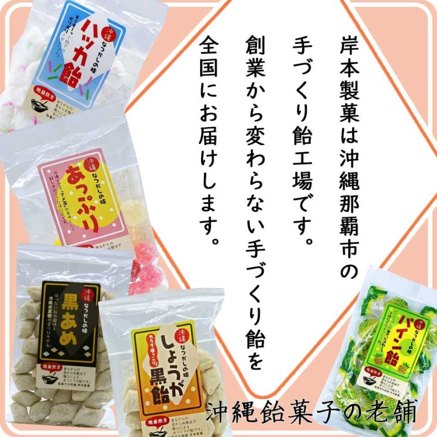 あめ　２点セット みそ飴 地釜焚き 沖縄なつかしの味 2袋セット : Compass沖縄 ヤフー店