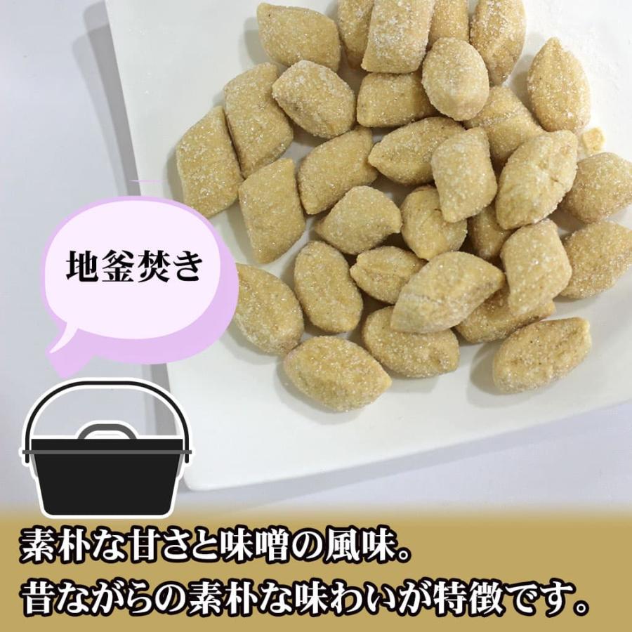 みそ飴 地釜焚き 沖縄なつかしの味 2袋セット : Compass沖縄 ヤフー店