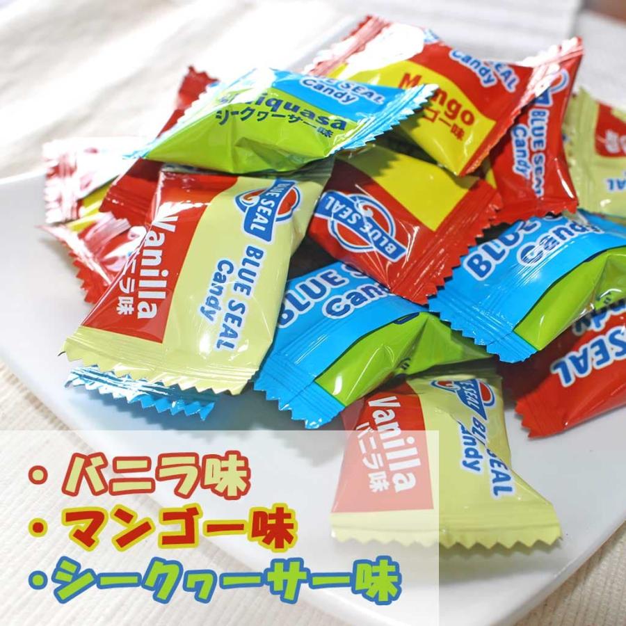 オキコ ブルーシールキャンディー 2袋セット : Compass沖縄 ヤフー店
