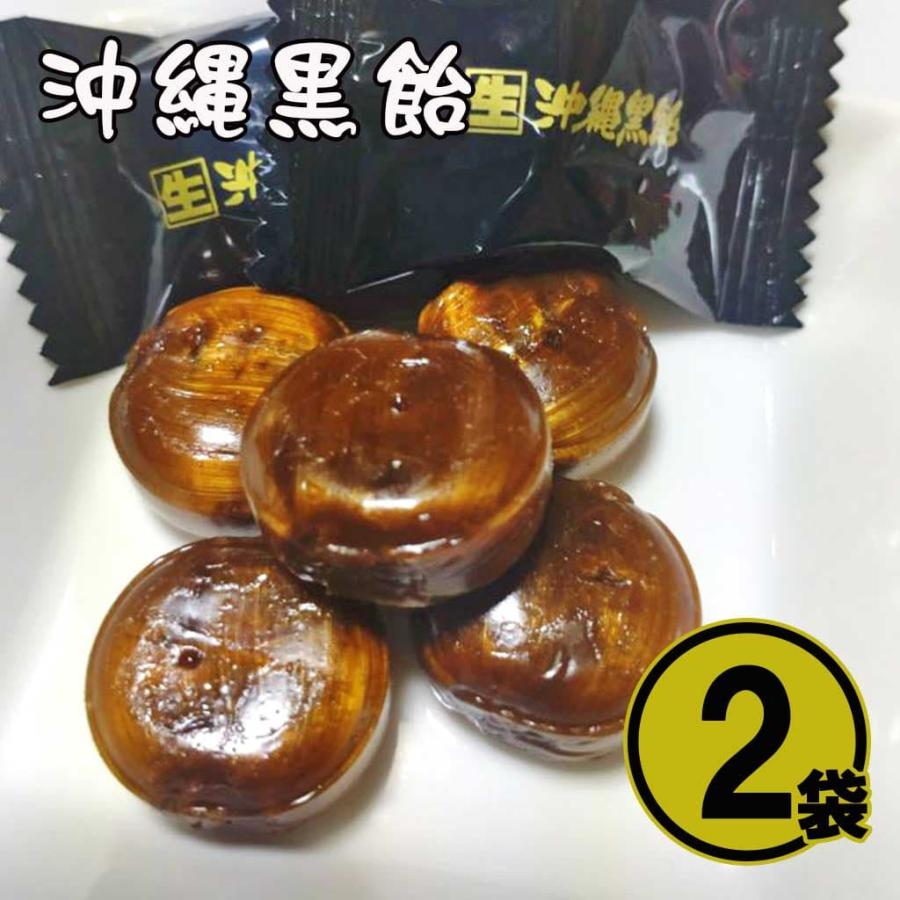 生黒飴 沖縄黒飴 130g 2袋セット : Compass沖縄 ヤフー店 - 通販 生黒飴 沖縄黒飴 130g 2袋セット : Compass沖縄 ヤフー店 - 通販
