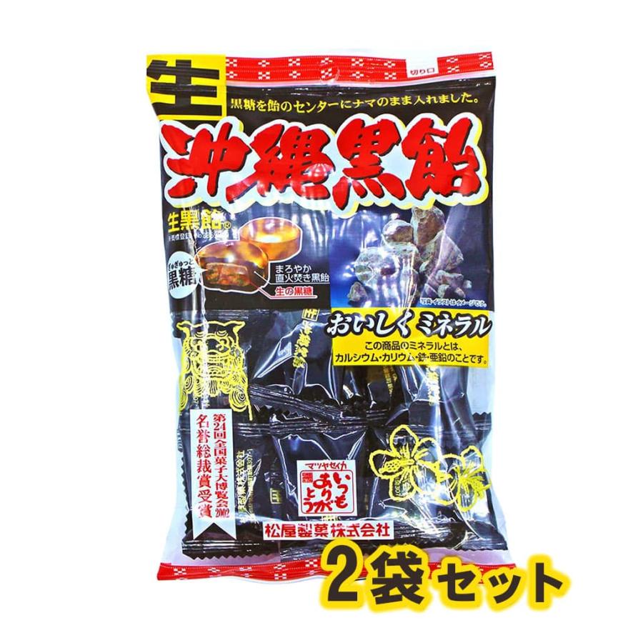 生黒飴 沖縄黒飴 130g 2袋セット : Compass沖縄 ヤフー店 - 通販 生黒飴 沖縄黒飴 130g 2袋セット : Compass沖縄 ヤフー店 - 通販