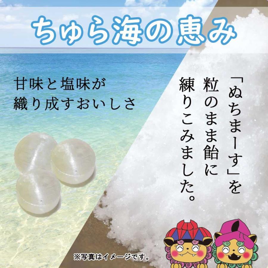 沖縄のミネラル塩飴 ぬちまーす×2袋 ミネラル補給 効果 おすすめ | meito | 10
