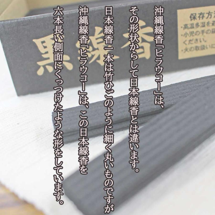 本日限定セール黒檀自在型携帯線香筒[竹模様]ネジ式箱付き 【公式通販】