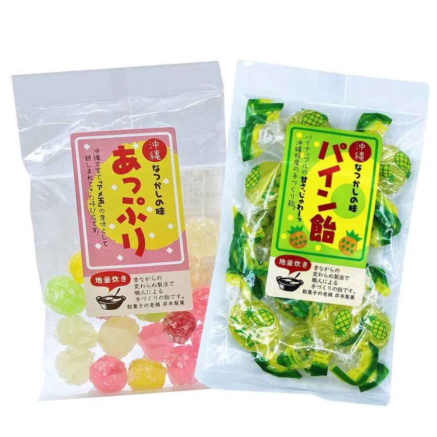 飴玉 地釜焚き 沖縄なつかしの味 あっぷり 飴 パイン飴 各1袋セット :set843:Compass沖縄 ヤフー店 - 通販 - Yahoo!ショッピング 飴玉 地釜焚き 沖縄なつかしの味 あっぷり 飴 パイン飴 各1袋セット :set843:Compass沖縄 ヤフー店 - 通販 - Yahoo!ショッピング