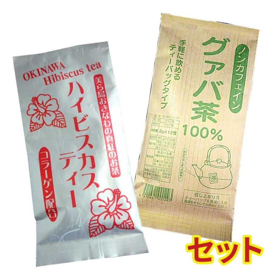 ハイビスカスティ ノンカフェイングァバ茶 各1袋セット Set858 Compass沖縄 ヤフー店 通販 Yahoo ショッピング