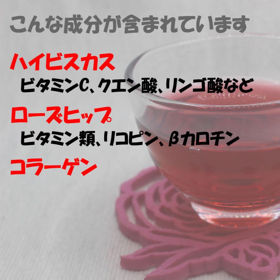 ハイビスカスティ ノンカフェイングァバ茶 各1袋セット Set858 Compass沖縄 ヤフー店 通販 Yahoo ショッピング