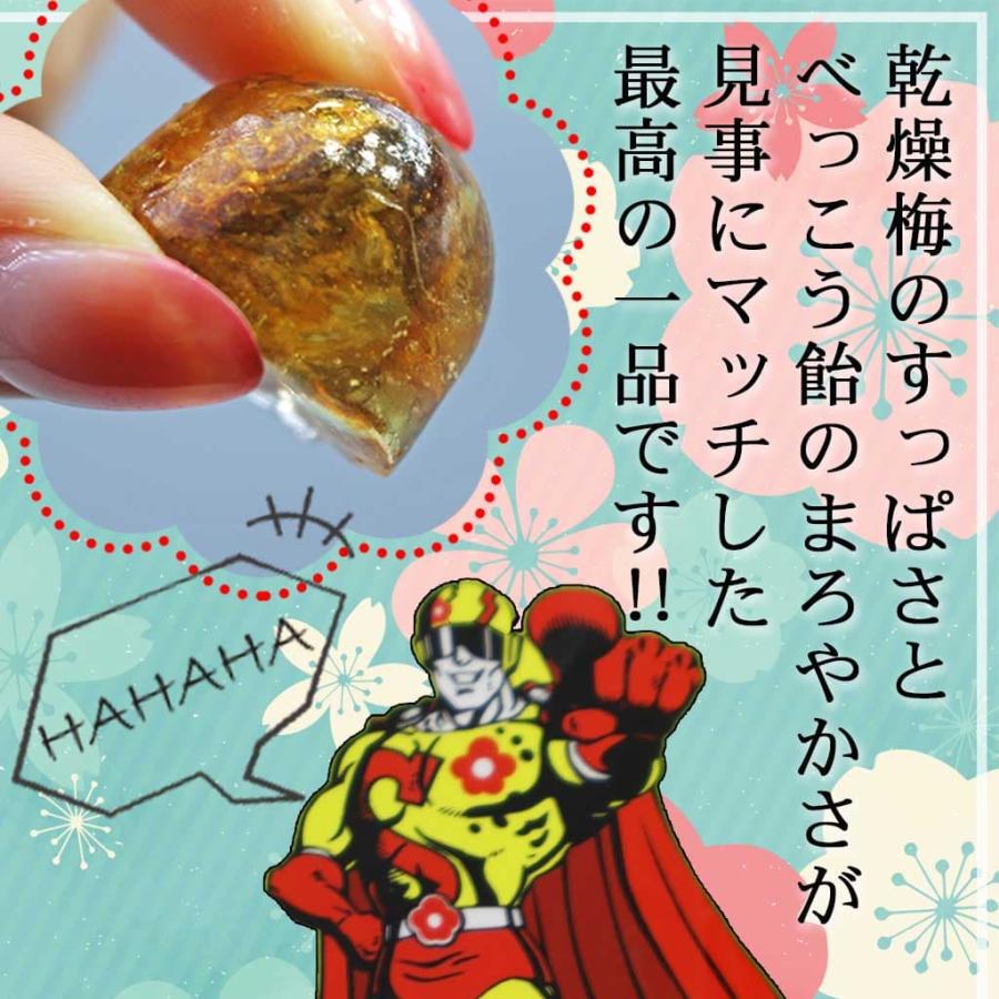 上間菓子店 スッパイマン 乾燥梅干し 梅キャンディー 各3袋セット