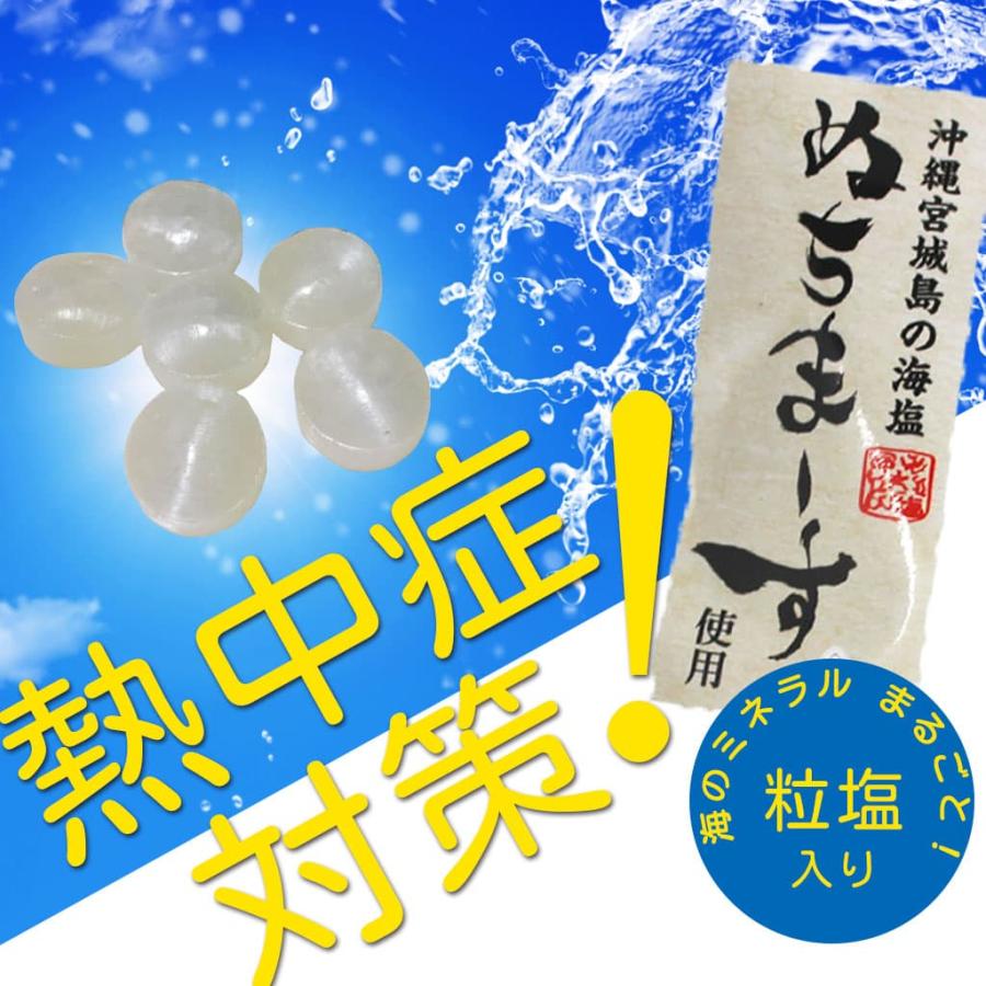 沖縄　ぬまちーす　SILK SALT  2本セット　新品未使用 楽天市場】ぬちまーす シルクソルトの通販