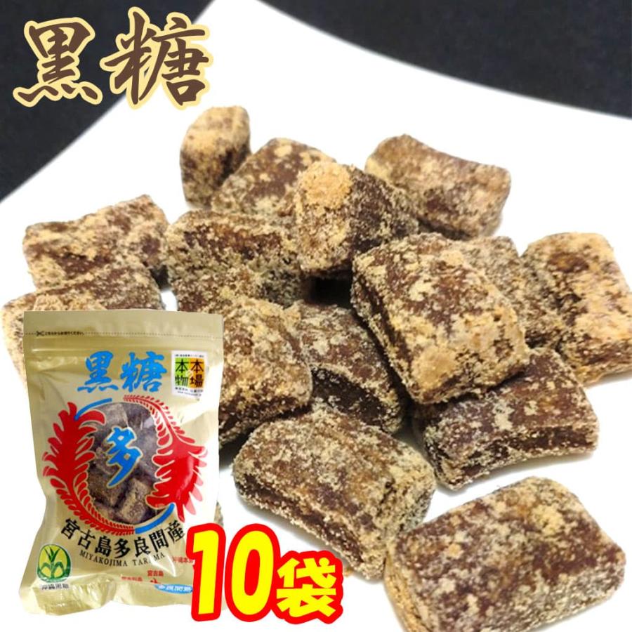 話題の行列 本場の本物 黒糖 宮古島多良間産 0g 10袋セット 送料無料 Bemaxarena Me