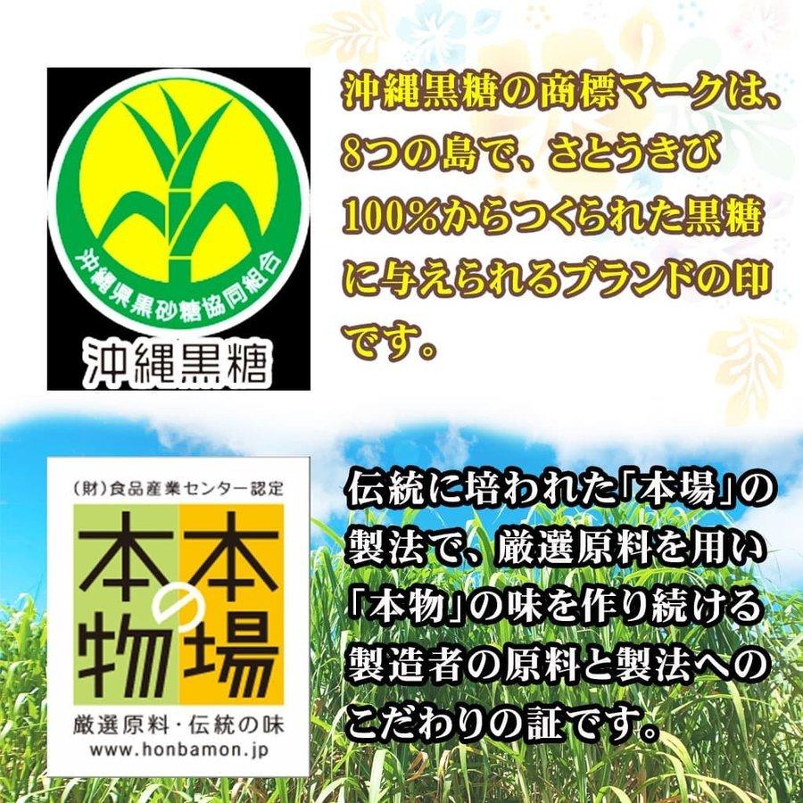 話題の行列 本場の本物 黒糖 宮古島多良間産 0g 10袋セット 送料無料 Bemaxarena Me