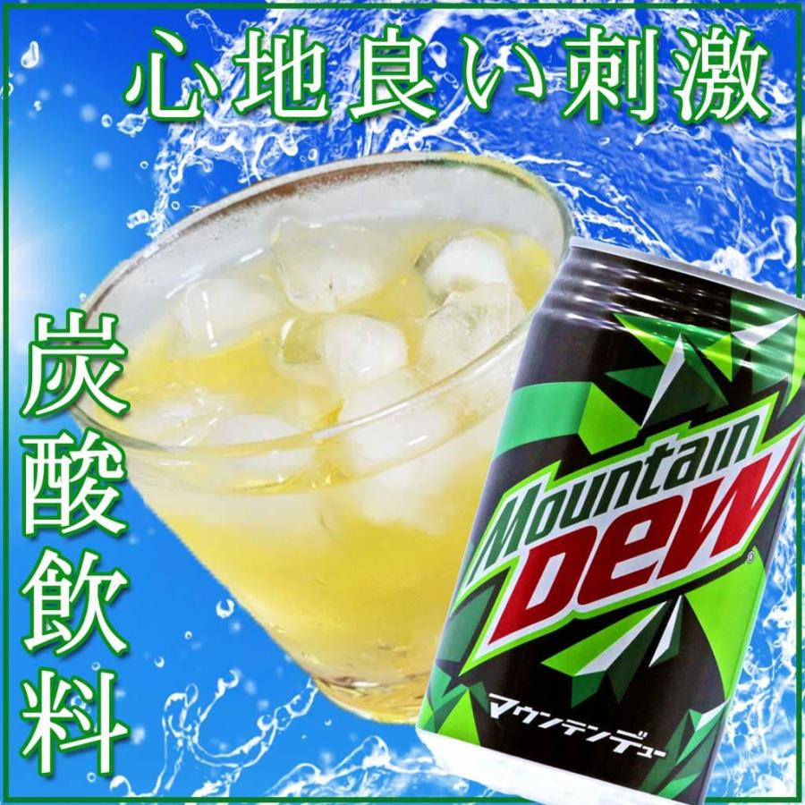マウンテンデュー サントリー 350ml 6缶セット : Compass沖縄 マウンテンデュー サントリー 350ml 6缶セット : Compass沖縄