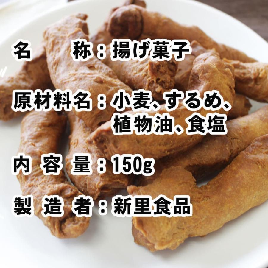 硬いお菓子 いちゃがりがり カタイ 大 150g 3袋 Set96 Compass沖縄 ヤフー店 通販 Yahoo ショッピング