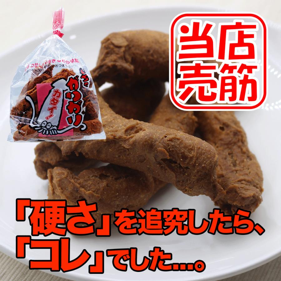 硬いお菓子 いちゃがりがり カタイ (大) 150g×3袋｜okinawacompass｜02