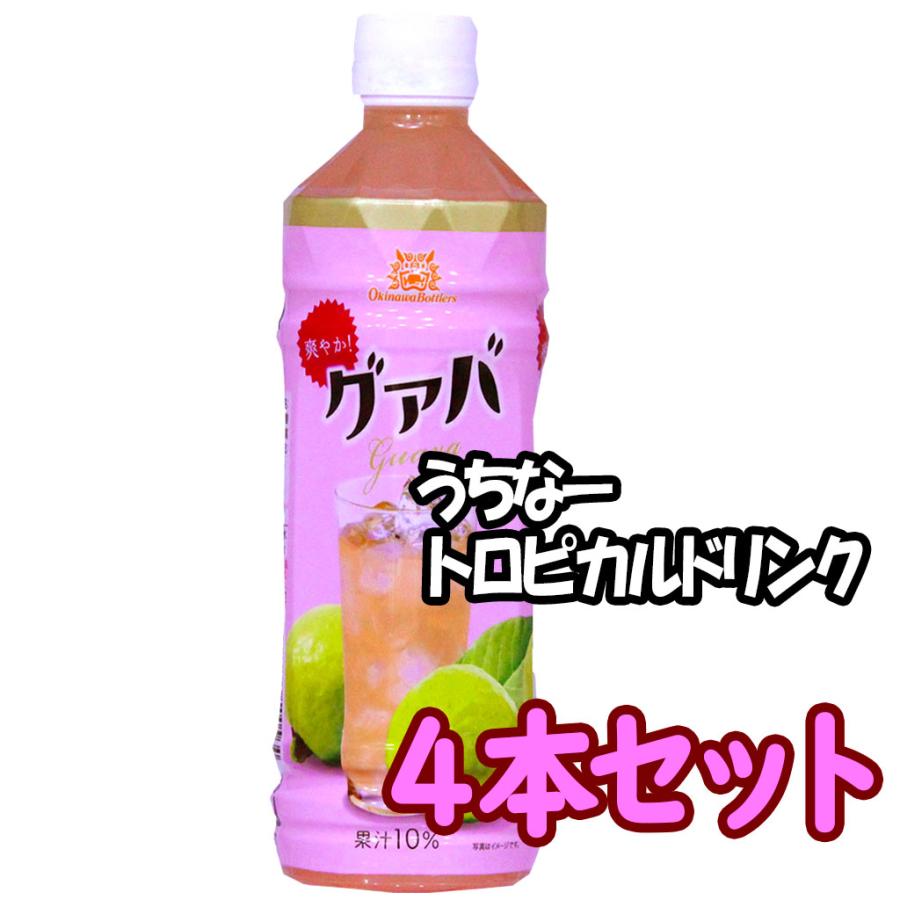 グァバ 沖縄ボトラーズ 500ml 4本セット :set974:Compass沖縄 ヤフー店 - 通販 - Yahoo!ショッピング グァバ 沖縄ボトラーズ 500ml 4本セット :set974:Compass沖縄 ヤフー店 - 通販 - Yahoo!ショッピング