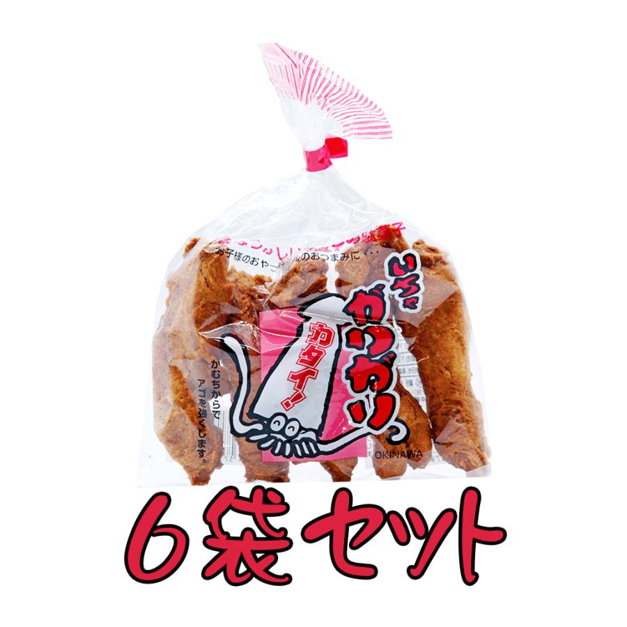 硬いお菓子 いちゃがりがり カタイ 小 70g 6袋 Set98 Compass沖縄 ヤフー店 通販 Yahoo ショッピング