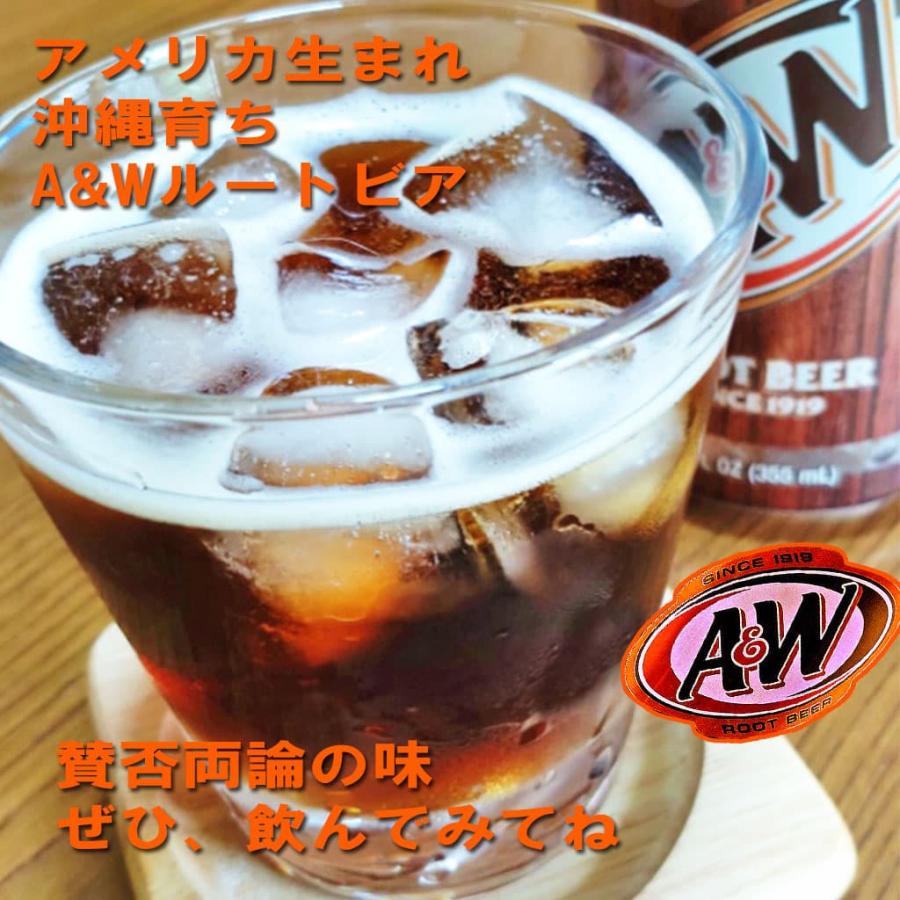 ルートビア　② ルートビア エンダーA＆W 12缶セット 炭酸飲料 味 湿布